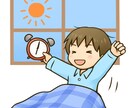 モーニングコールいたします 起きたい時間に電話をかけます！ イメージ3