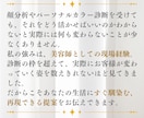 美容師歴24年！顔タイプ診断＋似合う髪型提案します ✨あなたがもっと綺麗になる顔分析✨髪型3パターン&メイク付き イメージ2