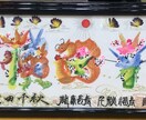 横浜中華街開運風水花文字屋元祖　蔭作します お客様の名前を書きます、誕生日 記念日　両親家族　贈り物最適 イメージ7