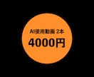 文字起こし＆AI解説挿入します AIを使用して簡単な解説を追加します。気軽にご相談ください イメージ1