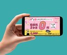 5名様限定★全サイズ1500円で作成します バナー・インスタ・LINE・Xなどお気軽にご相談ください！ イメージ9