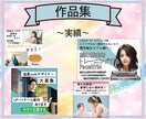 バナー制作します 理想を現実へ繋ぐお手伝い、させてください。 イメージ3