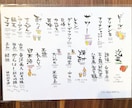 カフェ、居酒屋メニュー、チラシを作成します iPad、プロクリエイトで基本作成しております。 イメージ2