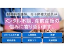 ５日間しっかり　プロが心の悩みを傾聴します 精神科看護師×母子保健支援員 電話や対面が苦手でも大丈夫です イメージ1