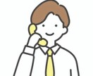吐き出したい時に話し相手になります 吐き出したいけど適当な相手が思いつかない時に！ イメージ1