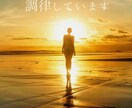 AI伴走×禅タロット：動き出した後の調律しています 行動後の静けさに光のバランスを取り戻す イメージ1