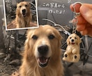 写真1枚から作れる愛犬キーホルダーを作成します 絶対後悔させません。世界に一つだけの愛犬キーホルダー イメージ1