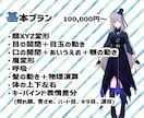 トラッキングだけでも表情豊かなモデルを制作します イラスト〜モデリングまで全てお手伝いいたします イメージ2