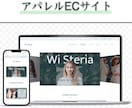 ShopifyでECサイト作ります ShopifyExpert企業のパートナーが運営者向けに作成 イメージ6