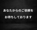 SEOブログ実践者が高品質な記事作成を代行します 実績月間61万PVブロガーが集客・売上UPをサポート イメージ10
