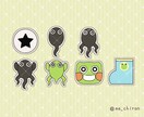 かわいいデフォルメキャラのスタンプお作りします 【1点〜可】使いたくなるオリジナルスタンプお作りします！ イメージ5