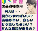 女性限定！不安解消！ 成功へ楽しく出品できます 実績ゼロでも大丈夫！貴女だけの強みを見つけて自信に！ イメージ3