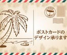 大切な方へ送る素敵なメッセージカードつくります クリスマス特別価格！お誕生・クリスマスカード・年賀状も可 イメージ1