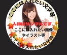 SNSなどのオリジナルトップ画像作成します 他にないSNSのオリジナルトップ画像作成します イメージ1