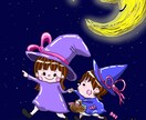 可愛いもの描きます ハローウィンにいかがでしょうか？ イメージ4