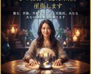 仕事の未来予言。続けたあなたのこの先を霊視します 現職を続けた先の現実を明確にします イメージ1