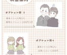 シンプルでゆるいカップルの似顔絵イラスト描きます 【リーズナブル◎アイコンやプレゼントにも¨̮⃝ イメージ3