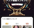 本物のTikTok戦略5日間教えます TikTok shop動画投稿で0円→1ヶ月24万円収益 イメージ7