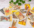 あらゆるカードでお悩みからの不安を解消します 拭い切れない不安に、占いというツールで道標を イメージ1