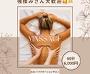 サロン向けインスタ投稿画像制作します 現役サロンオーナーが制作します イメージ1