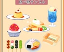 食べ物単品でも◎ヘッダー・アイコンにも使えます 【サービス開始記念★先着５名様５００円OFFで承ります】 イメージ3