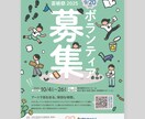イラスト対応可｜やさしい雰囲気のチラシを制作します 伝えたい空気ごと届けるチラシデザイン！ イメージ5