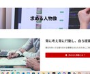 ホームぺージ初心者の方おすすめしています 制作後のアフターフォロー保守管理もお任せください。 イメージ8