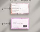 女性向けおしゃれ名刺作成｜テンプレートから選べます あなたのもとへ名刺をお届けします｜印刷まで丁寧に対応 イメージ4