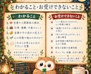 約3か月後の手相の変化も追加料金なしで確認します 顔出し不要。文章でじっくり、今のあなたを読み解きます。 イメージ2