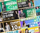 AIモデル起用！相手に届くバナー・ヘッダー作ります 修正無料無制限！クリック率upを狙った効果的なデザインを イメージ10