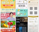 SNS広告・広告バナー作成いたします あなたのビジネスを魅力的に伝え、目に留まるバナーで広告を イメージ9