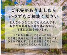覚悟必須！彼の裏の顔と本音を究極霊視で見抜きます 【24時間以内】どう思ってる？彼の気持ちを霊視でお伝えします イメージ4