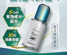 デザイナーが高品質な商品画像・バナーを制作します 現役グラフィックデザイナーが商品画像・バナー作成します。 イメージ8