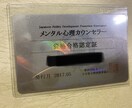 お話聴きます 口に出してストレスや不安等を解消して欲しい！ イメージ3
