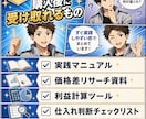 トレカを副業の柱に！低リスクの収益方法教えます 相場差を見つけ、損失を抑えながら利益につなげる実践手法を公開 イメージ5