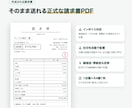 請求書のPDF作成とメール一括送信を自動化します GAS｜誤送信防止つき・インボイス対応 イメージ5