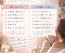 誰にも言えない本音や、悩み、詳しく聞きます ただ聞いてほしいも♡言いづらいお話も安心してお話しください♡ イメージ3