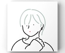 おしゃれでシンプルな線画アイコン作成します X、インスタ、ブログ等のSNSアイコン、名刺などにおすすめ イメージ1
