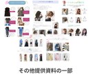 パーソナルカラー×骨格×顔タイプ診断いたします 本気の垢抜け！『自分史上最高の自分』へ全力支援⭐︎ イメージ7