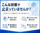 AI活用と仕事を整理し7日間の実行計画を作ります 散らかったAI活用を、動ける計画へ イメージ2