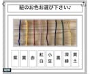 特大❗️浮彫札　お名前入ります 地元県産ヒノキを使用です　手作業で仕上ています イメージ6