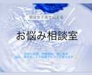 高校生が沢山の質問にお答えします 現役女子高生が、高校生目線であらゆる質問に答えます！ イメージ1