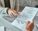 英文履歴書の作成をお手伝いします 英語の専門家が完璧な英文履歴書を作成します。 イメージ1