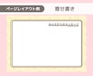 退職祝いや卒業祝いに！雑誌風フォトブック作ります 色紙の代わりに特別なフォトブックを贈りませんか？ イメージ4