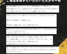 ペット・霊視鑑定｜丁寧に霊視し、お届けします ペット様が抱えている想い・気配・相性を知りたい方へ。 イメージ4
