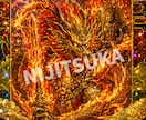 守護龍神ガチャ｜魂と縁ある龍神を霊視します 魂のご縁を結ぶ龍神お守りカードを授けます イメージ6