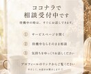 ちゃんと話を聞いて！あなたのお話をお聞きします 誰にも言えない愚痴やモヤモヤをやさしくお聞きします イメージ6
