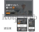 WixStudioオリジナルWebサイト制作します 認定デザイナー×思いを汲み取るプロにお任せください イメージ10
