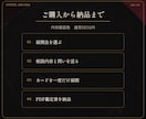 大アルカナタロットで今選ぶ一手を鑑定します UNVEIL ARCANA　今の選択を一冊に整える イメージ8