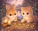 行動を急かさない占いで心を整えます 立ち止まっている今にも意味があります イメージ1